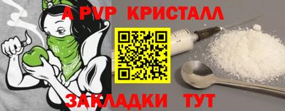 молекула духа Аргун