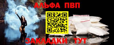 соль курить ск Апшеронск