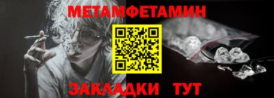 молекула духа Аргун