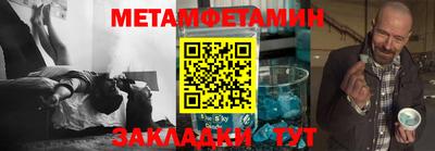 соль курить ск Апшеронск