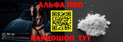 молекула духа Аргун