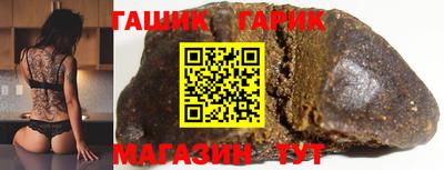 молекула духа Аргун