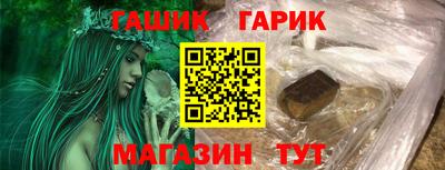 меф Гусь-Хрустальный