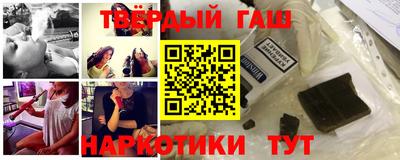 молекула духа Аргун