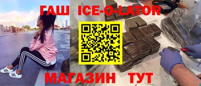 дистиллят марихуана Апрелевка