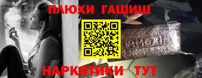 молекула духа Аргун