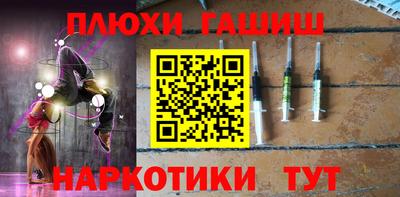 соль курить ск Апшеронск