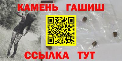 молекула духа Аргун