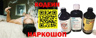 молекула духа Аргун