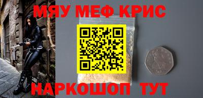 соль курить ск Апшеронск