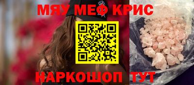 молекула духа Аргун