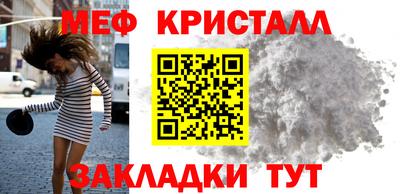 соль курить ск Апшеронск
