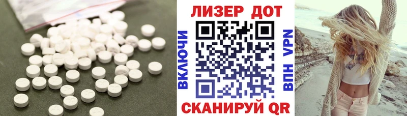 LSD-25 экстази ecstasy  Владикавказ 