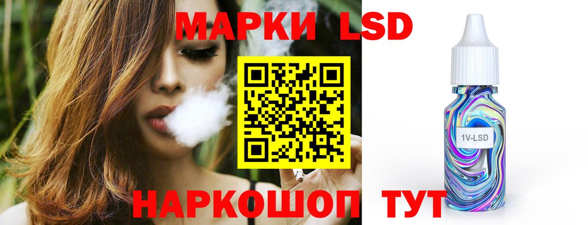 Владикавказ  ЛСД экстази ecstasy  Вход с VPN  Лсд 25 экстази ecstasy 
