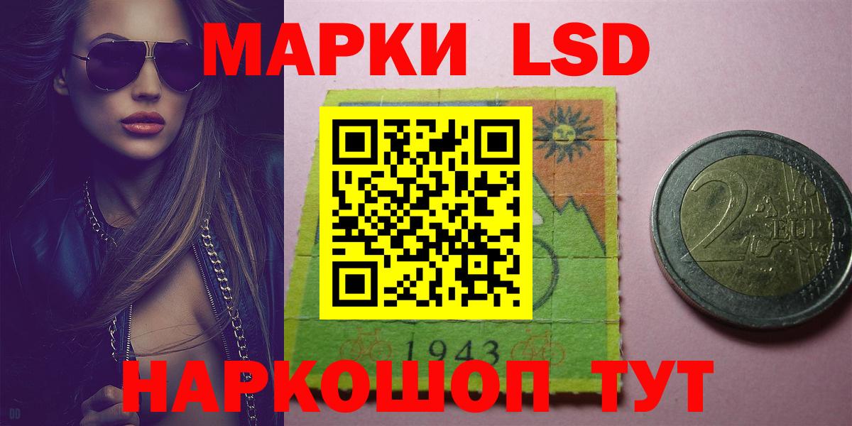 LSD-25 экстази ecstasy Владикавказ