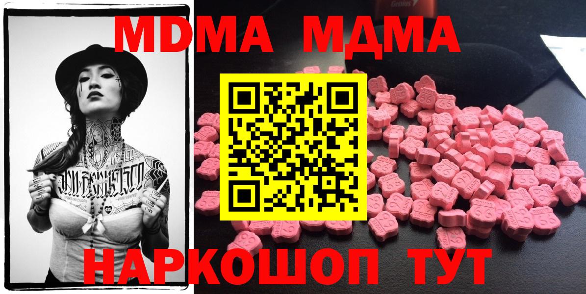 МЕФ Владикавказ