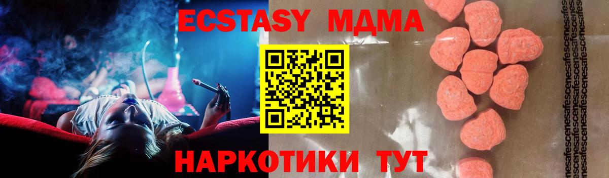 MDMA Molly Владикавказ