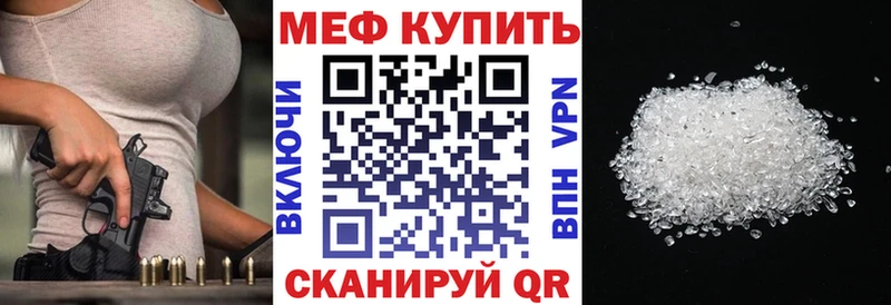 Мефедрон 4 MMC  darknet какой сайт  Владикавказ 