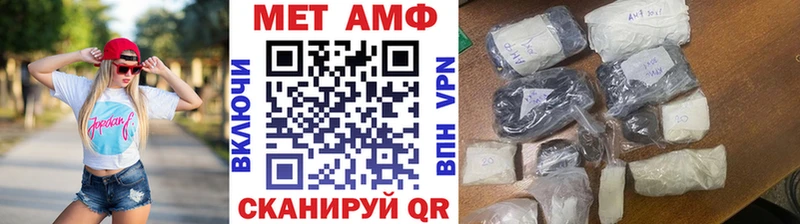 это какой сайт  что такое наркотик  Владикавказ  МЕТАМФЕТАМИН Methamphetamine 
