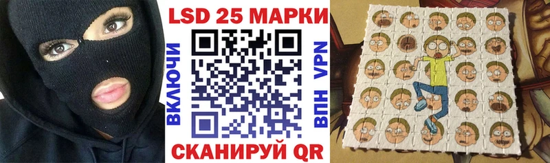 Марки NBOMe 1,8мг  Владикавказ 