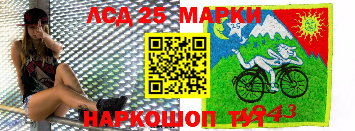 Марки N-bome 1500мкг Владикавказ