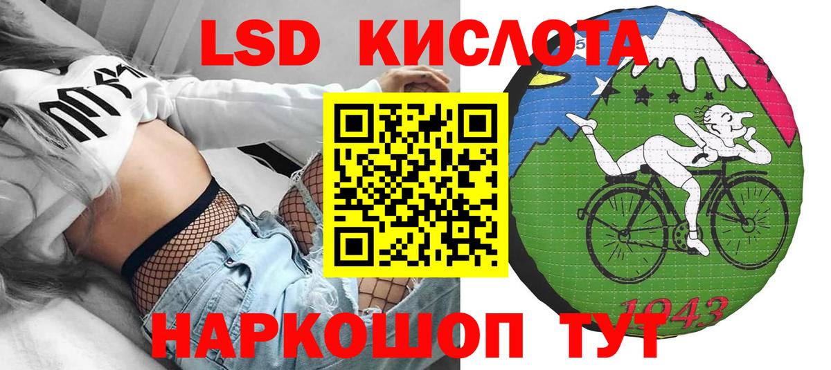 Марки 25I-NBOMe 1500мкг  Марки 25I-NBOMe 1500мкг  Марки NBOMe  Вход с VPN  Владикавказ 