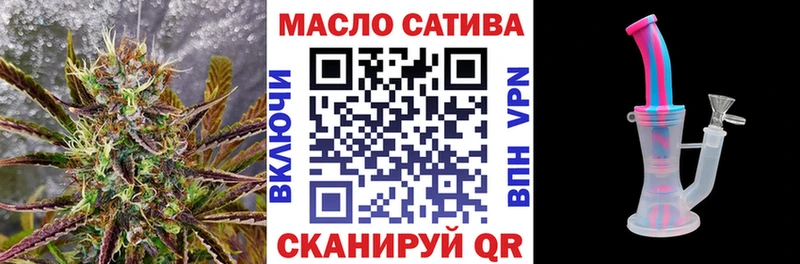 наркошоп  Владикавказ  ТГК вейп с тгк 