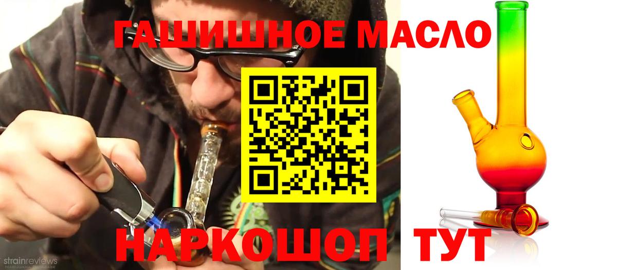 ТГК Wax Владикавказ