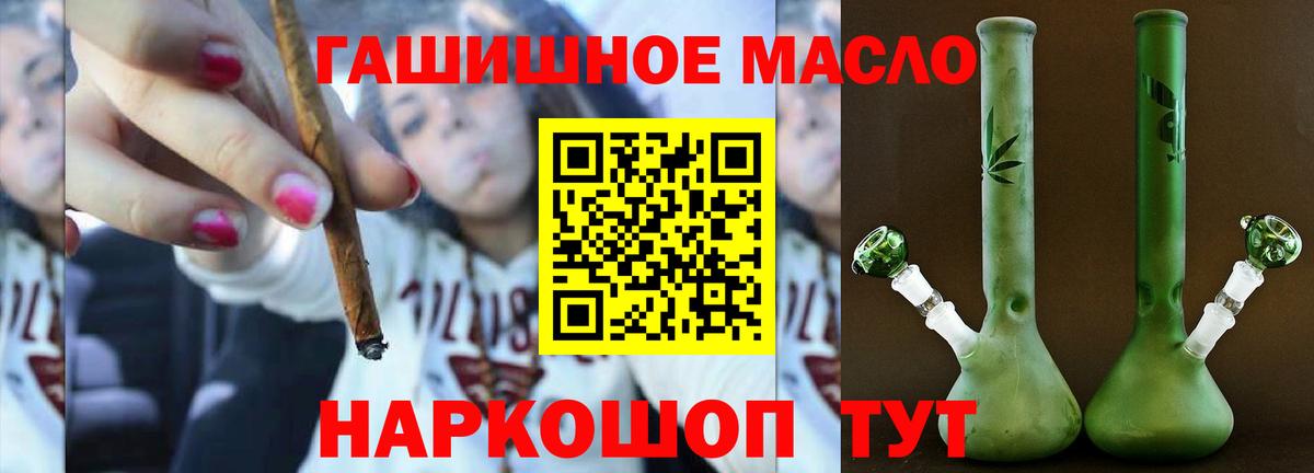 Дистиллят ТГК вейп с тгк  Вход с VPN  ТГК вейп  Владикавказ 