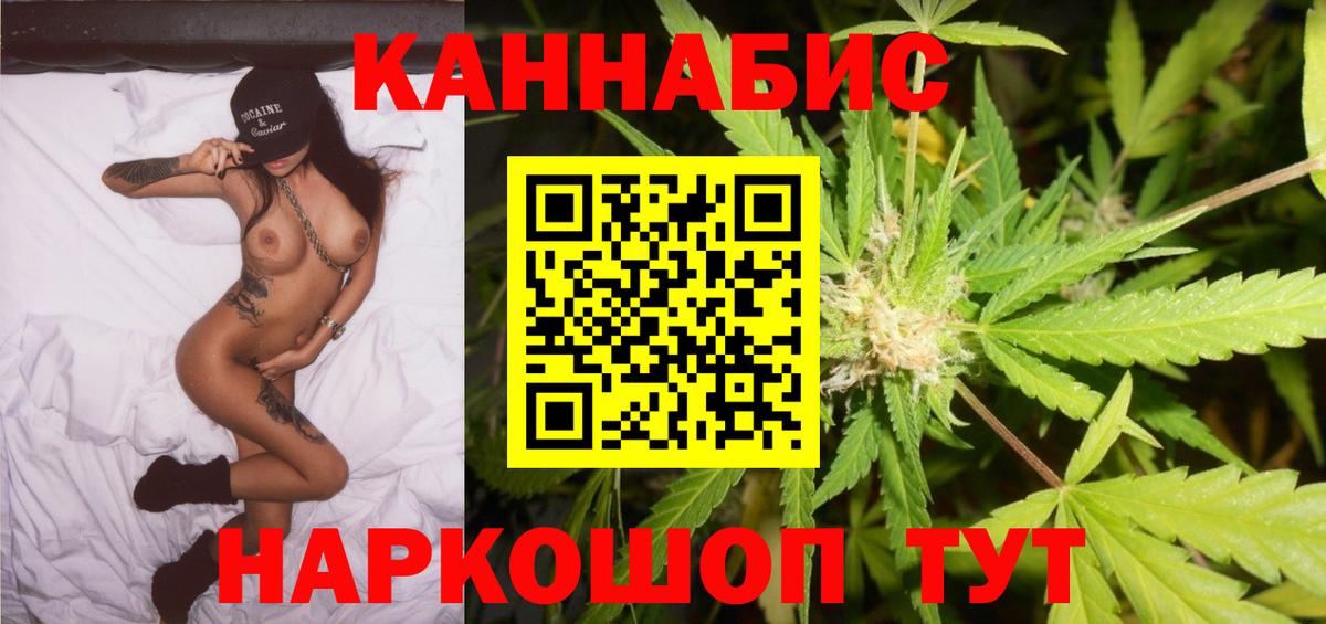 Марихуана конопля  Шишки марихуана Bruce Banner  Вход с VPN  МАРИХУАНА план  Владикавказ 